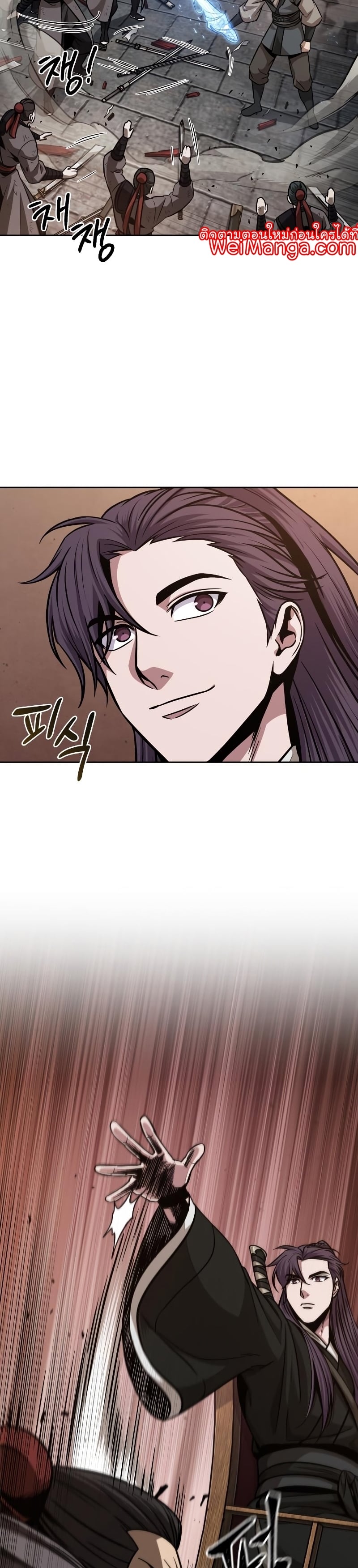 Nano Machine นาโนมาชิน ตอนที่ 158 หน้า 26