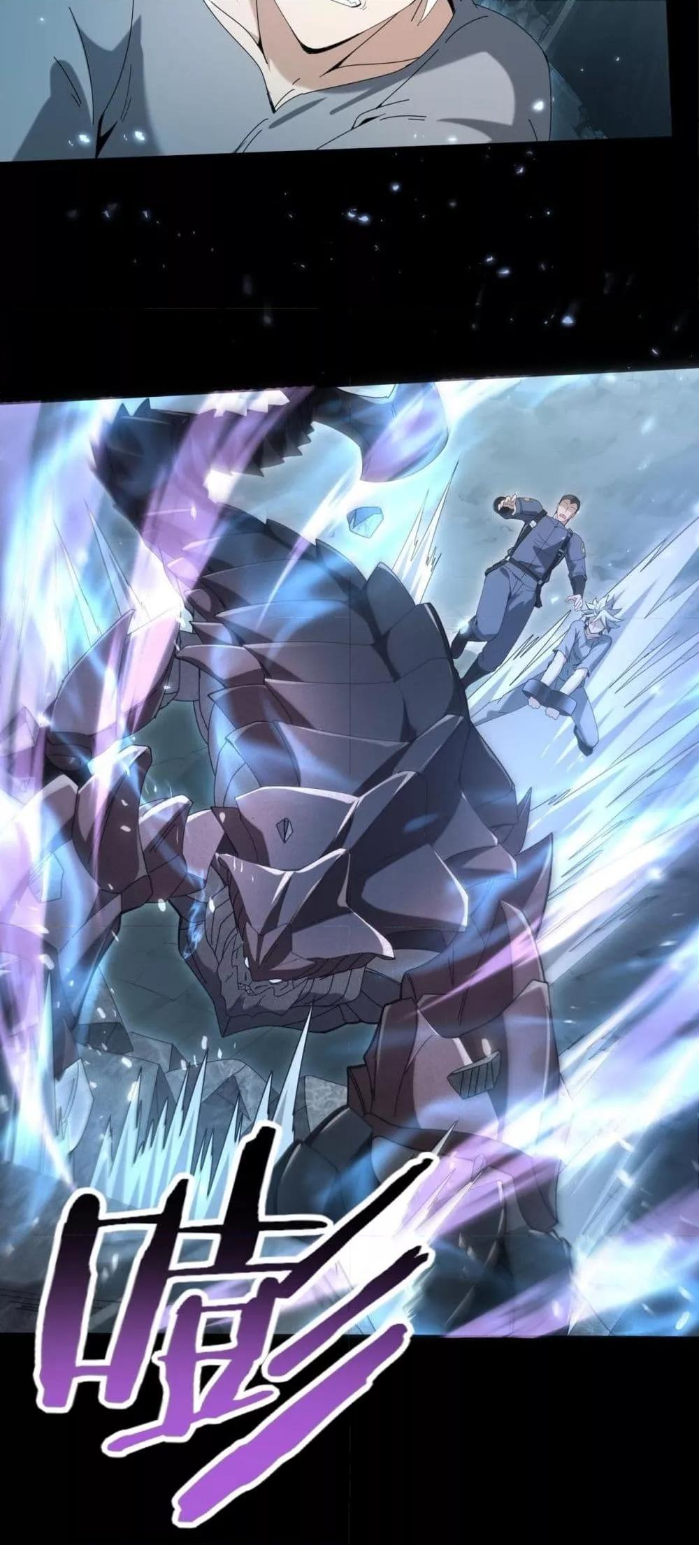 I am Drako Majstor ไหนใครว่าผู้คุมมังกร เป็นอาชีพที่อ่อนแอที่สุดไงล่ะ ตอนที่ 158 หน้า 39