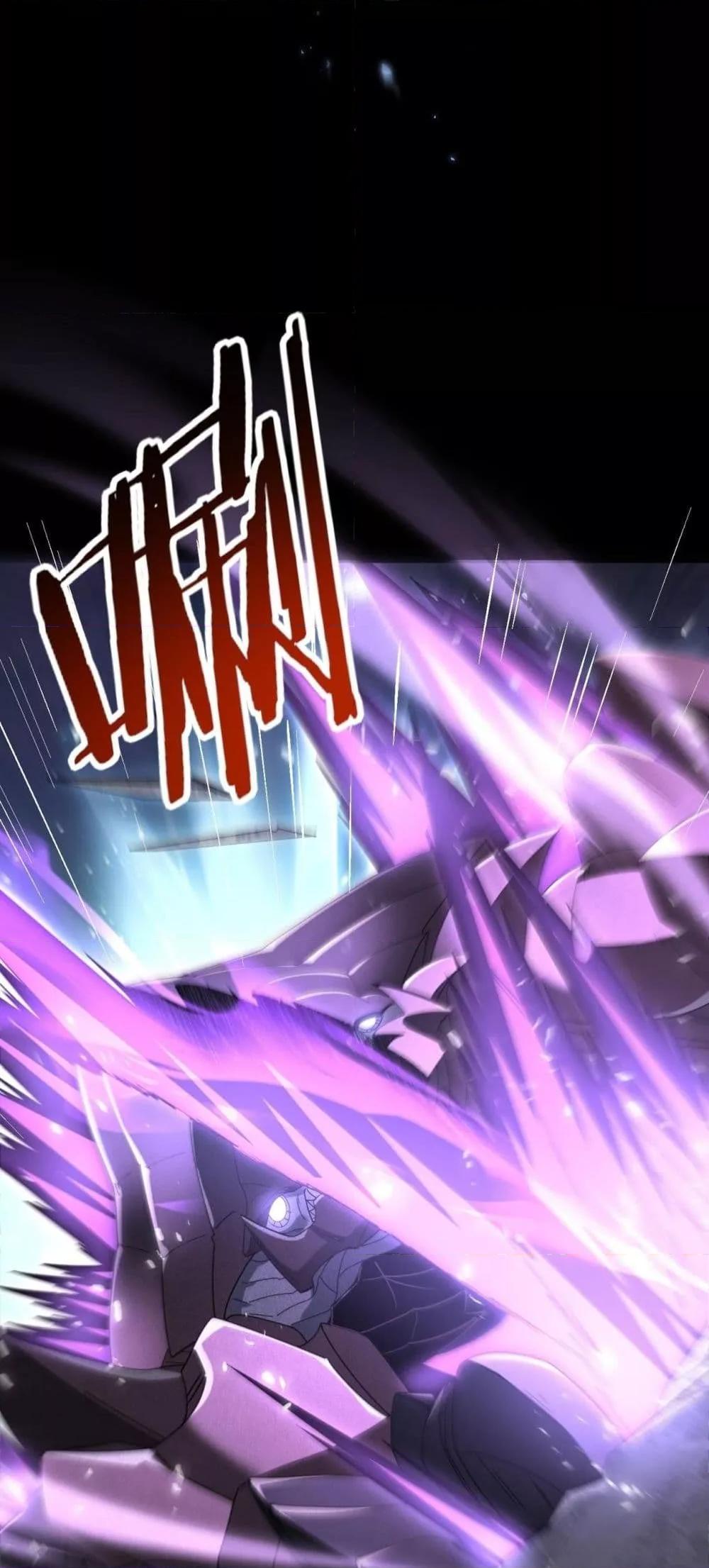 I am Drako Majstor ไหนใครว่าผู้คุมมังกร เป็นอาชีพที่อ่อนแอที่สุดไงล่ะ ตอนที่ 158 หน้า 41