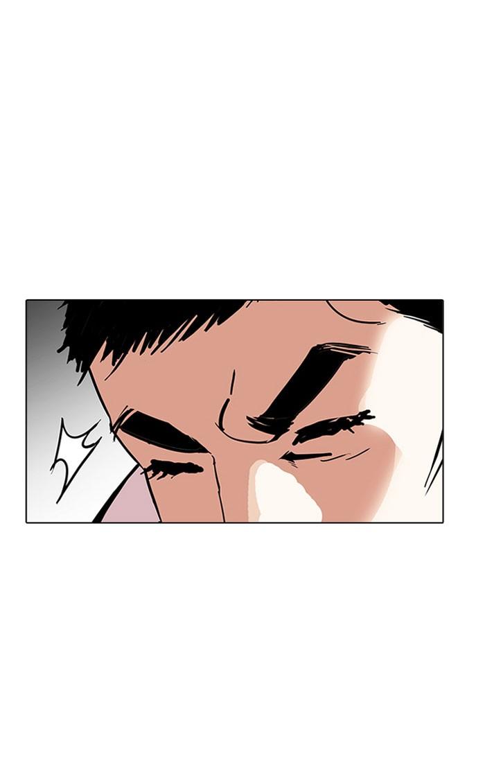 Lookism ตอนที่ 158 หน้า 71