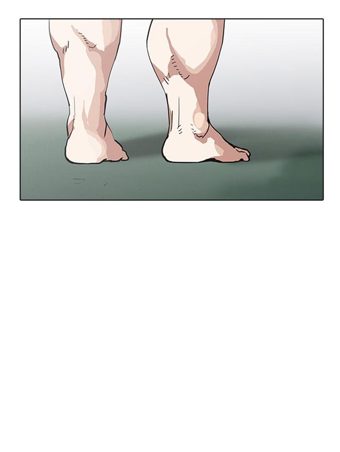 Lookism ตอนที่ 159 หน้า 4