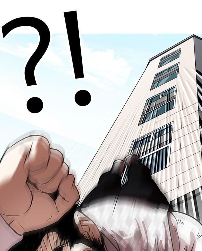 Lookism ตอนที่ 159 หน้า 84