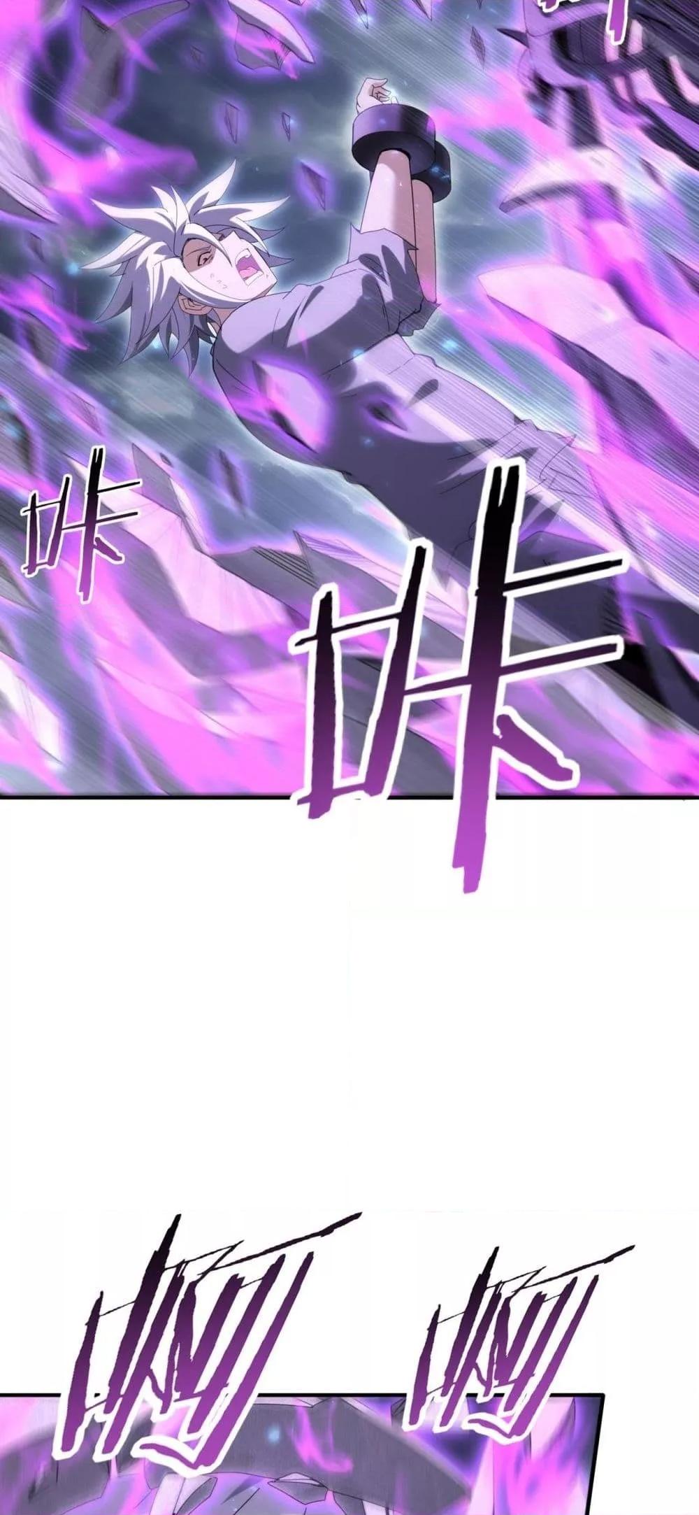 I am Drako Majstor ไหนใครว่าผู้คุมมังกร เป็นอาชีพที่อ่อนแอที่สุดไงล่ะ ตอนที่ 159 หน้า 14