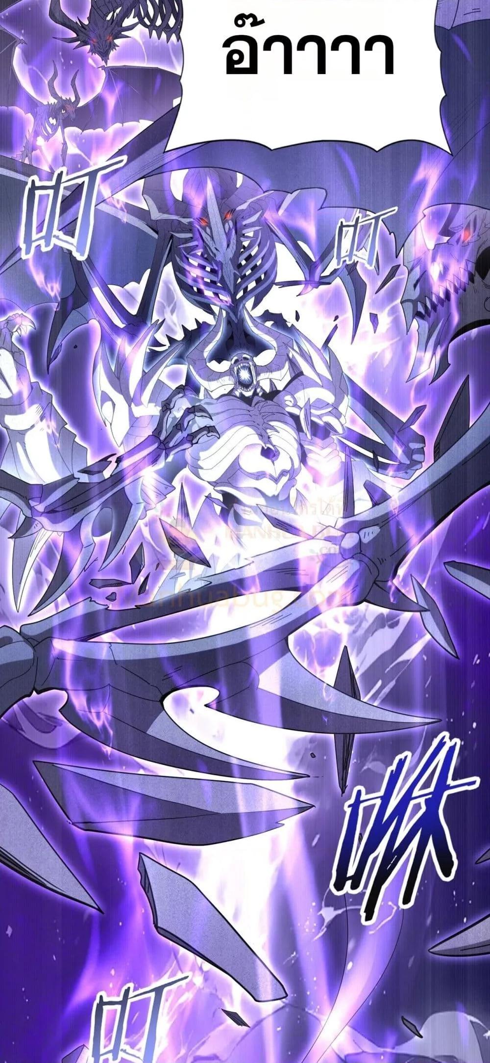 I am Drako Majstor ไหนใครว่าผู้คุมมังกร เป็นอาชีพที่อ่อนแอที่สุดไงล่ะ ตอนที่ 159 หน้า 24