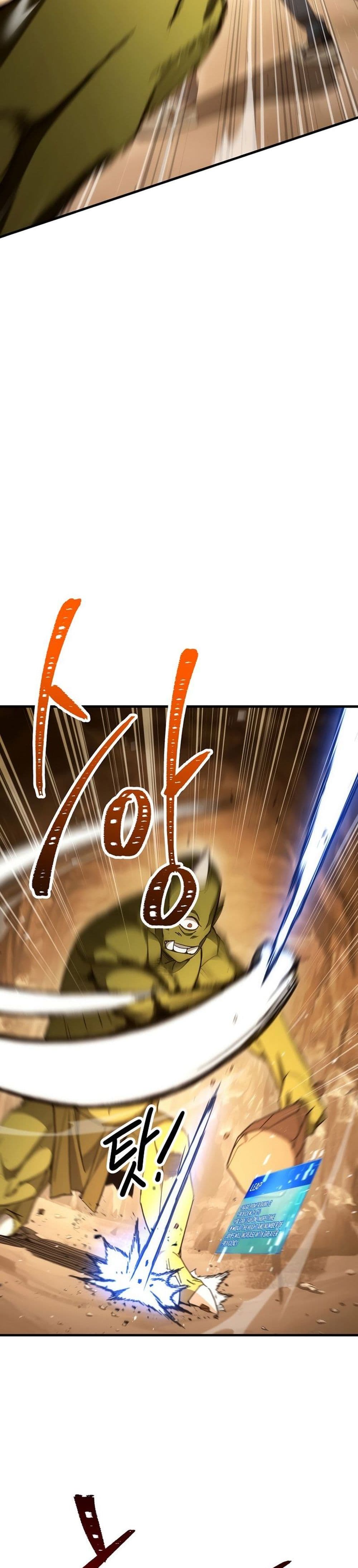 The Hero Returns ตอนที่ 16 หน้า 26