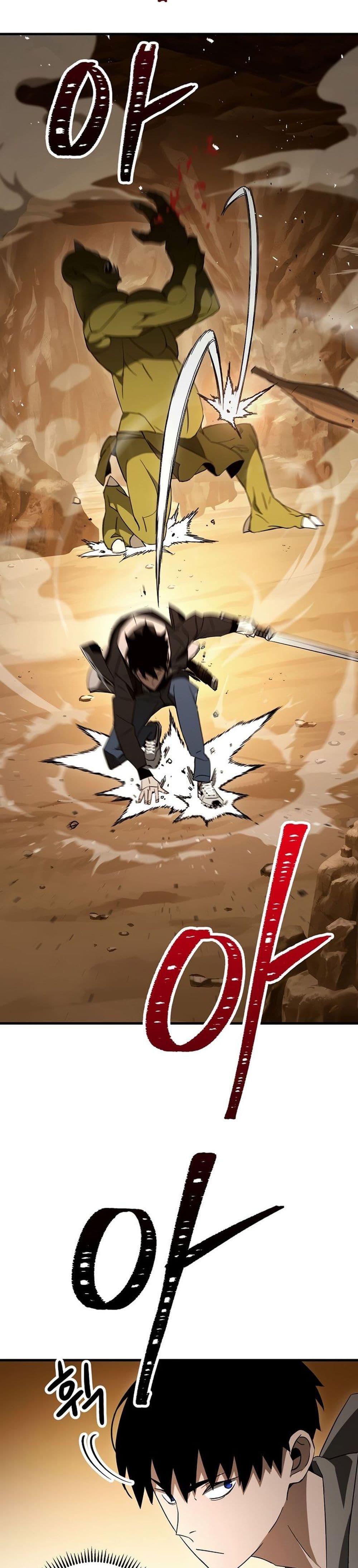 The Hero Returns ตอนที่ 16 หน้า 46