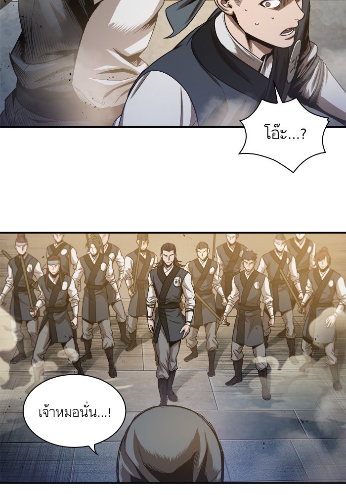 Nano Machine นาโนมาชิน ตอนที่ 47 หน้า 33