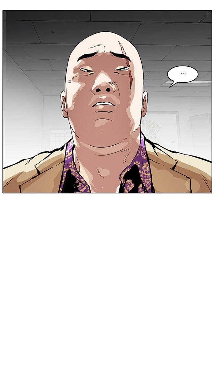 Lookism ตอนที่ 160 หน้า 12