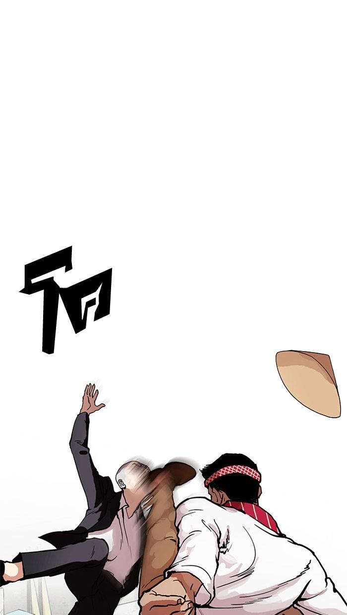 Lookism ตอนที่ 160 หน้า 56