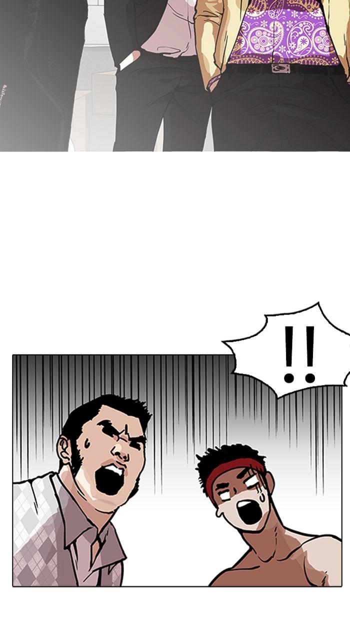 Lookism ตอนที่ 160 หน้า 92