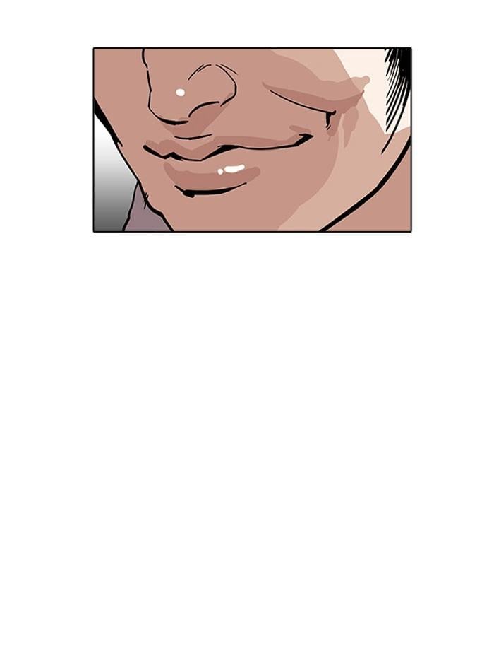 Lookism ตอนที่ 160 หน้า 101