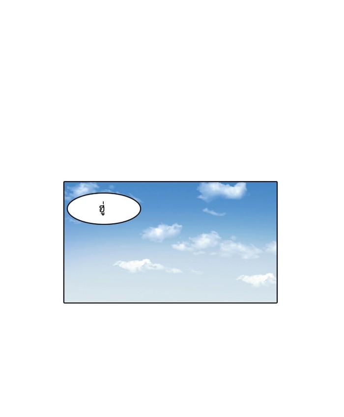 Lookism ตอนที่ 16 11