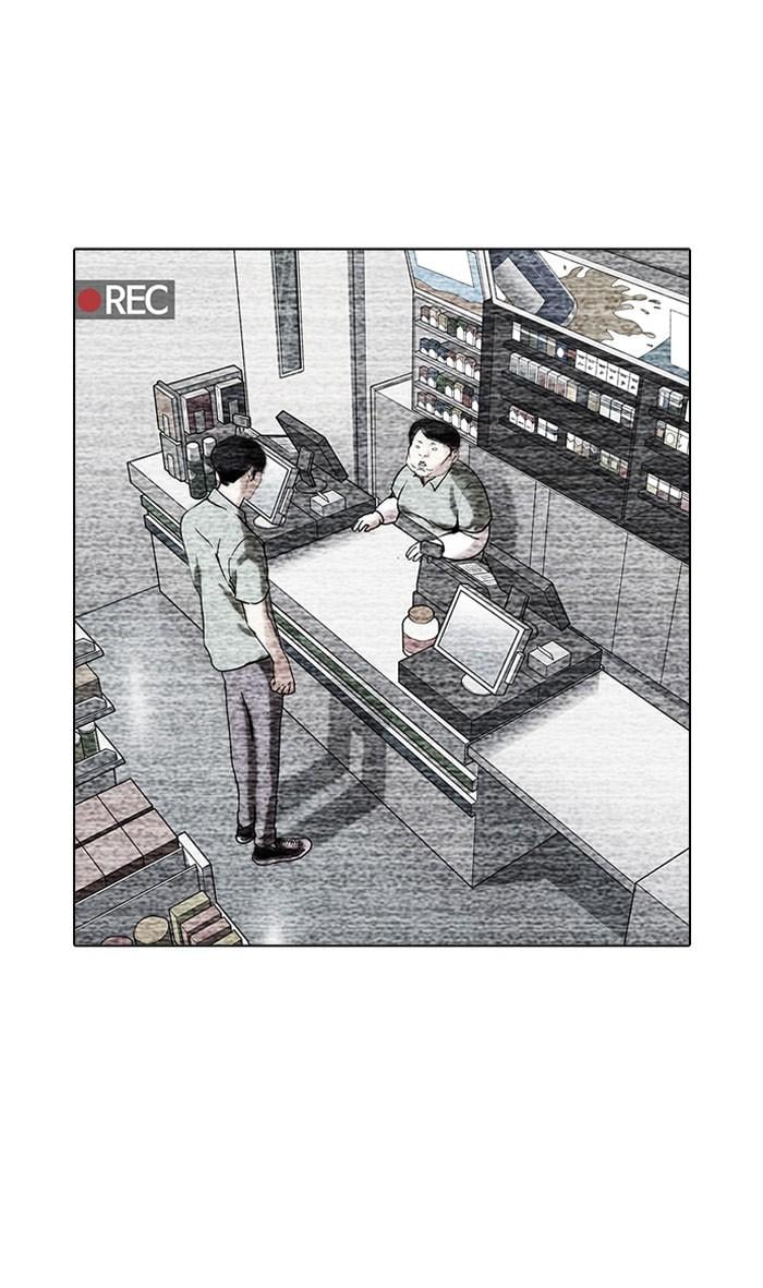 Lookism ตอนที่ 160 หน้า 126