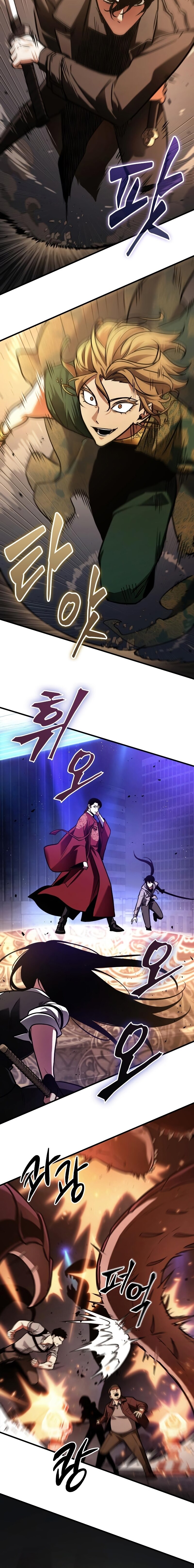 Omniscient Reader อ่านชะตาวันสิ้นโลก ตอนที่ 160 หน้า 16