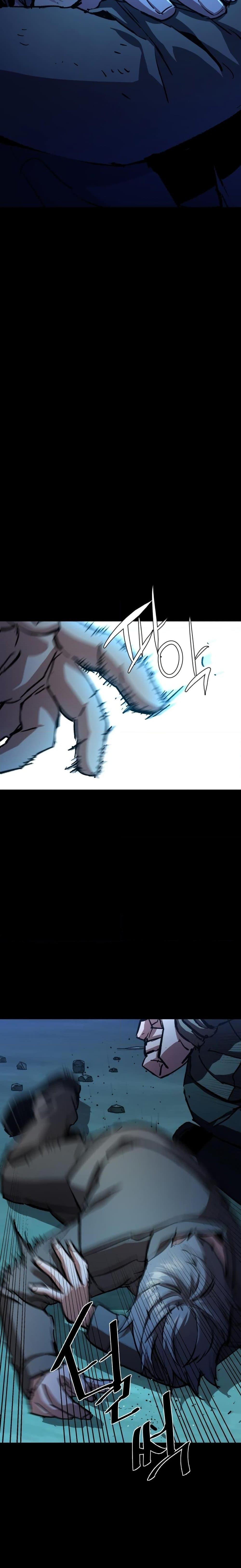 Mercenary Enrollment พี่ชายบอดี้การ์ด ตอนที่ 160 หน้า 24