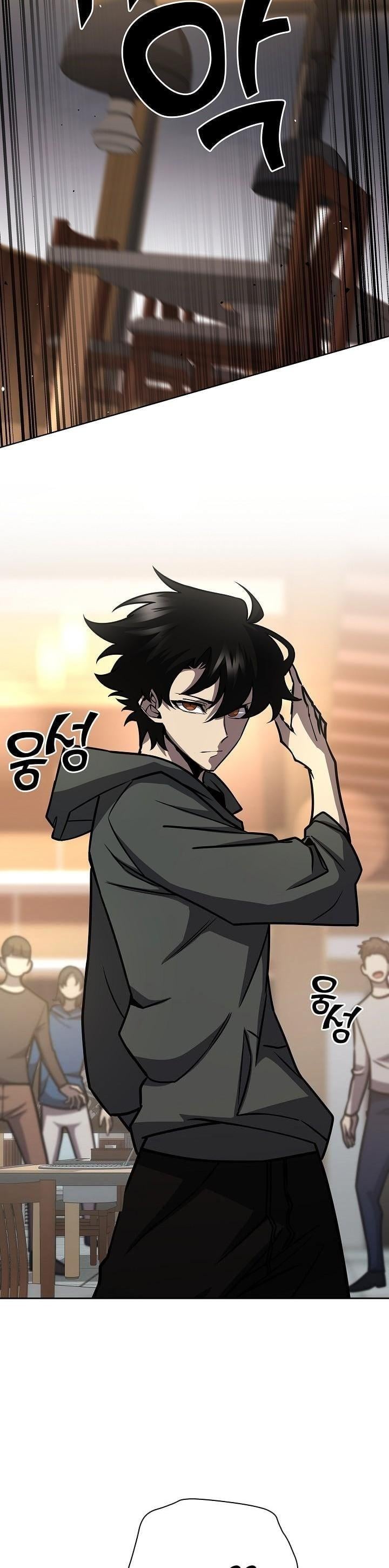 The Sword God from a Ruined World เทพดาบผู้รอดจากโลกที่ล่มสลาย ตอนที่ 16 หน้า 4