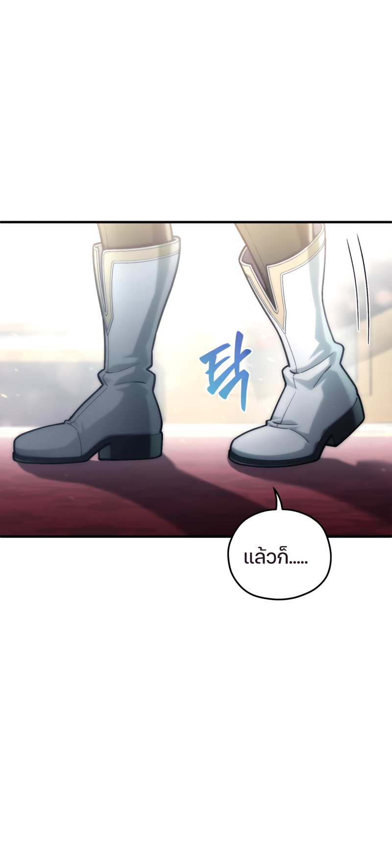 Damn Reincarnation ชีวิตใหม่ของนักรบผู้เสียสละ ตอนที่ 16 หน้า 31