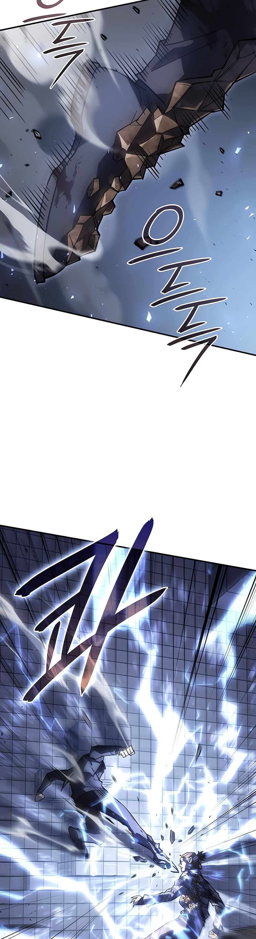 Regressing With the King’s Power เกิดใหม่พร้อมพลังแห่งราชัน ตอนที่ 16 หน้า 6