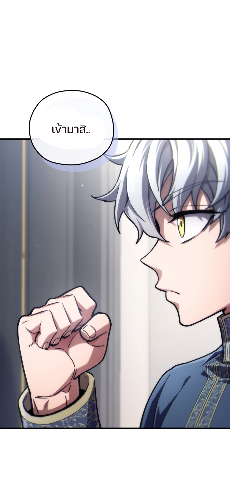 Damn Reincarnation ชีวิตใหม่ของนักรบผู้เสียสละ ตอนที่ 16 หน้า 35