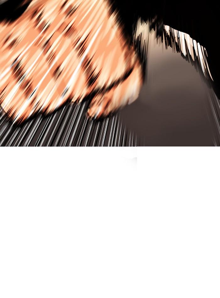 Lookism ตอนที่ 16 75