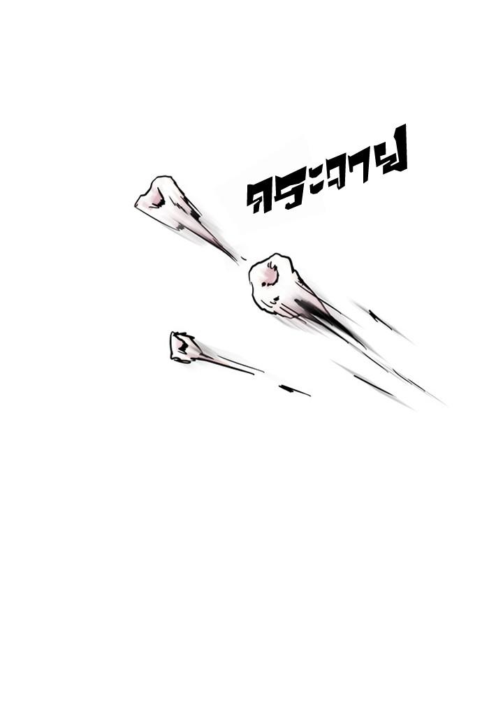 Lookism ตอนที่ 16 77