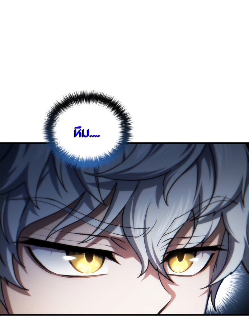 Damn Reincarnation ชีวิตใหม่ของนักรบผู้เสียสละ ตอนที่ 16 หน้า 68