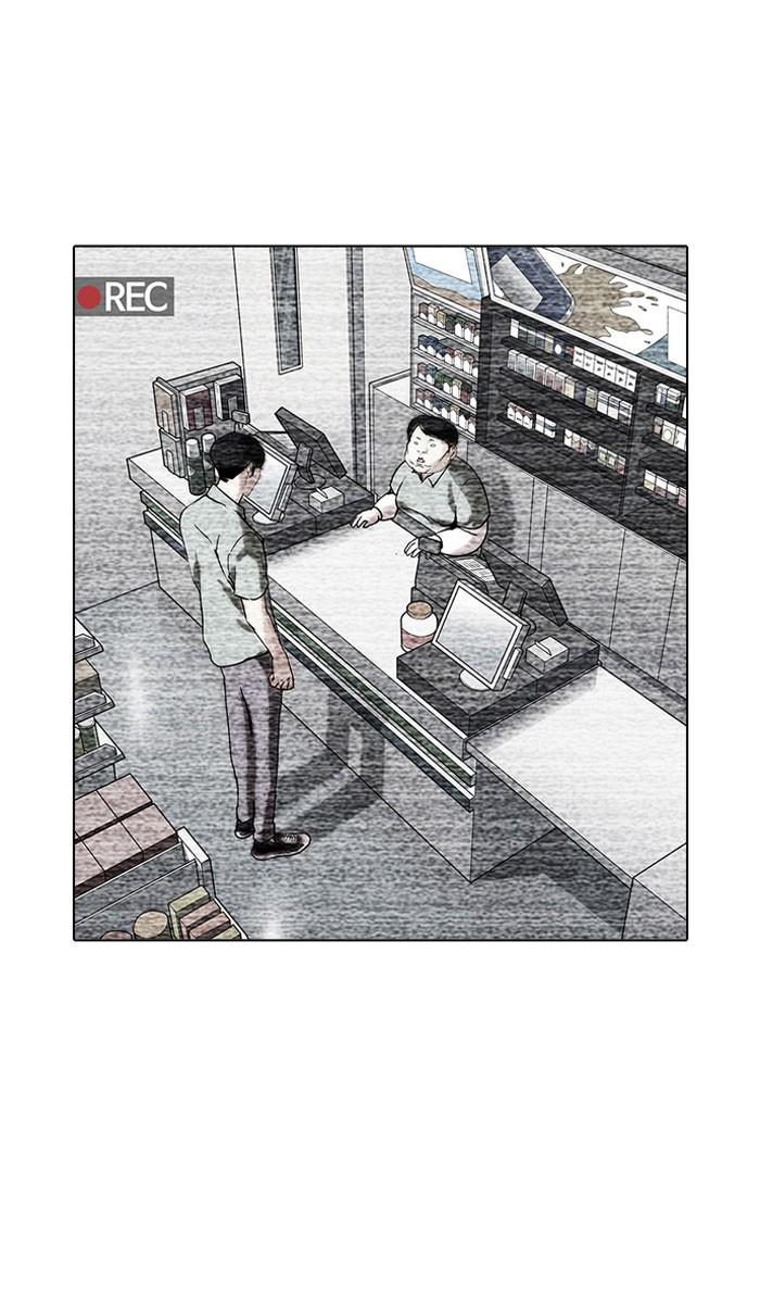 Lookism ตอนที่ 161 หน้า 6