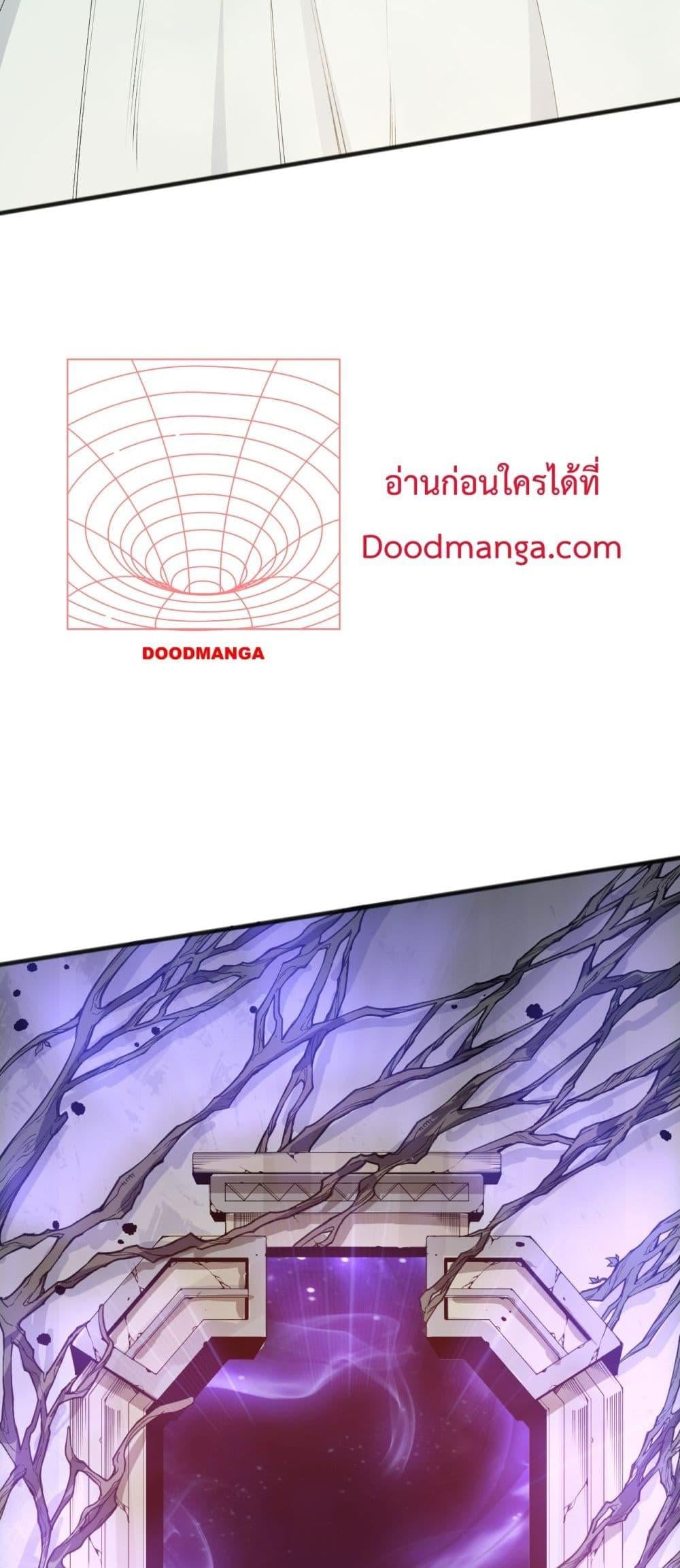 Disastrous Necromancer ราชันนักอัญเชิญวิญญาณ ตอนที่ 161 หน้า 4