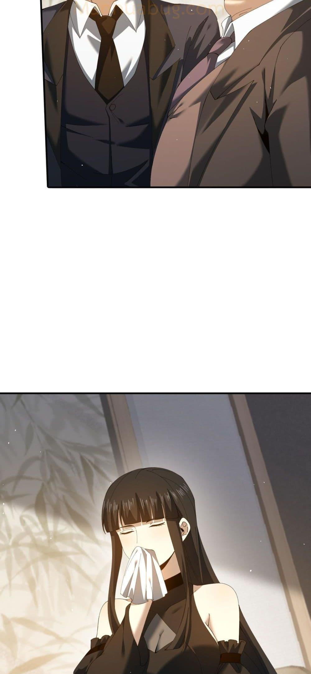 I am Drako Majstor ไหนใครว่าผู้คุมมังกร เป็นอาชีพที่อ่อนแอที่สุดไงล่ะ ตอนที่ 161 หน้า 5