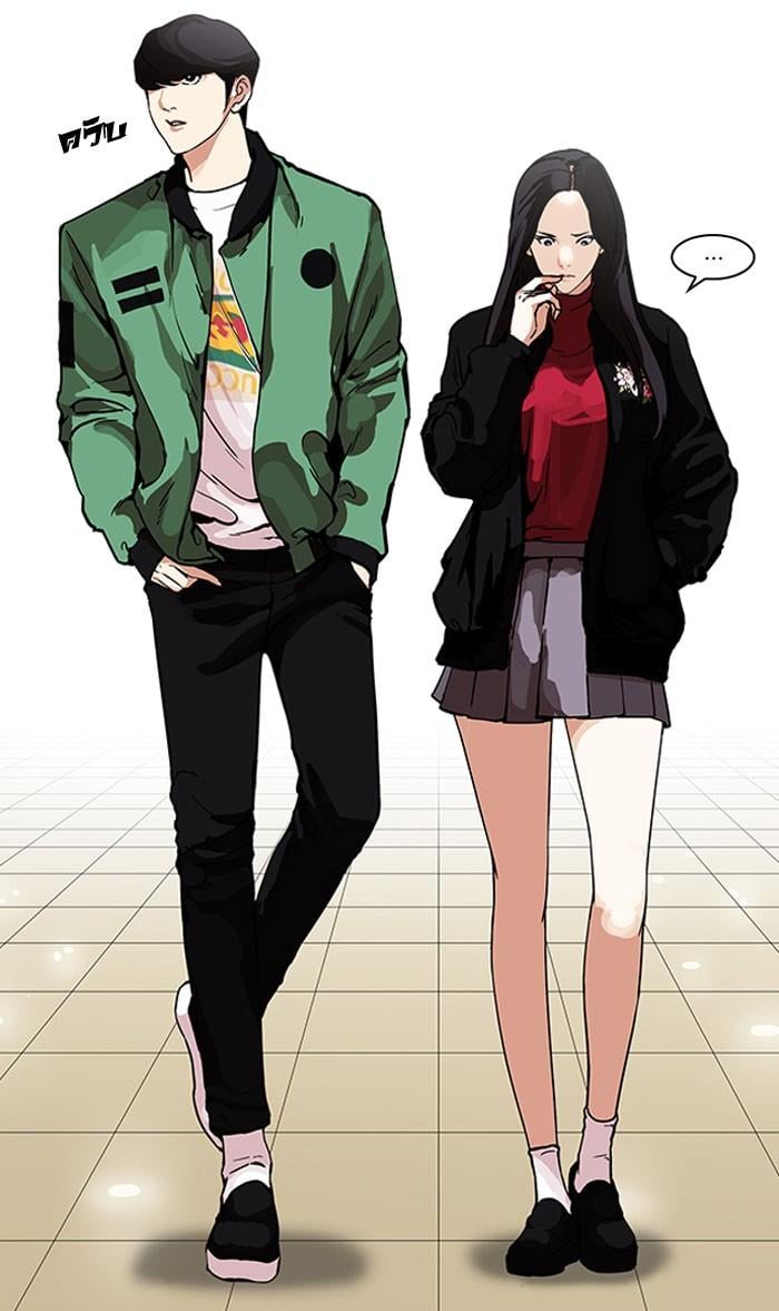 Lookism ตอนที่ 161 หน้า 69