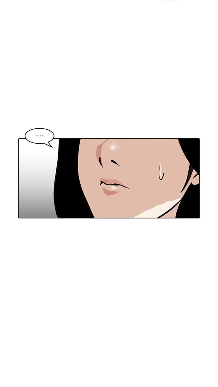 Lookism ตอนที่ 161 หน้า 79