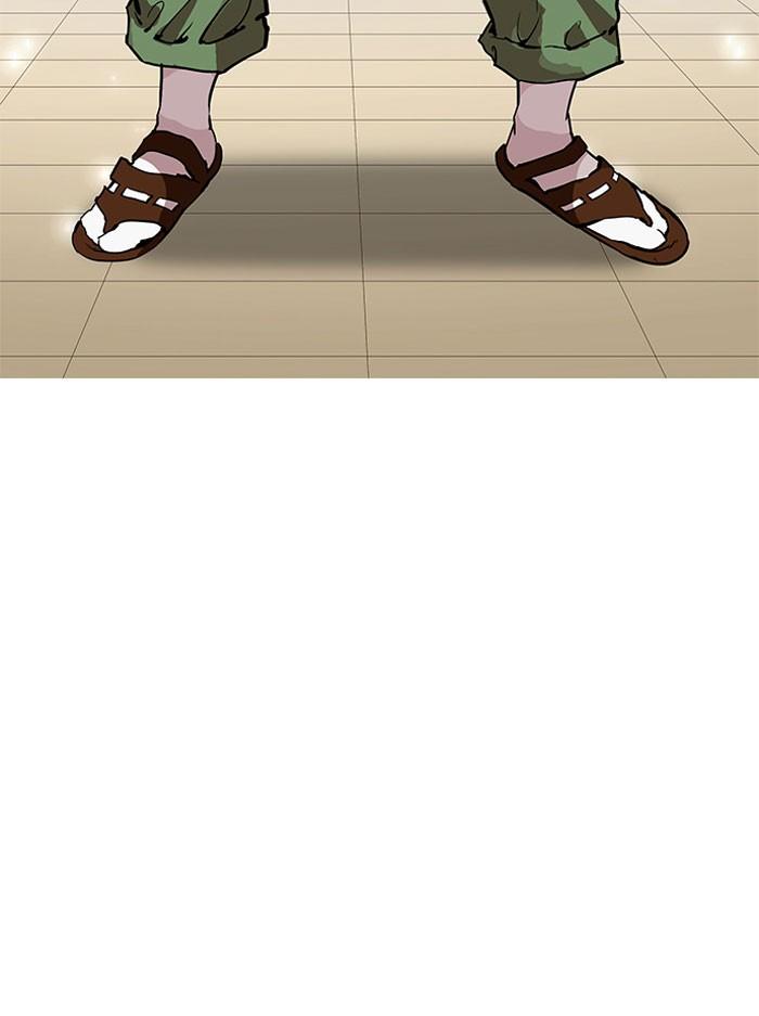 Lookism ตอนที่ 161 หน้า 94