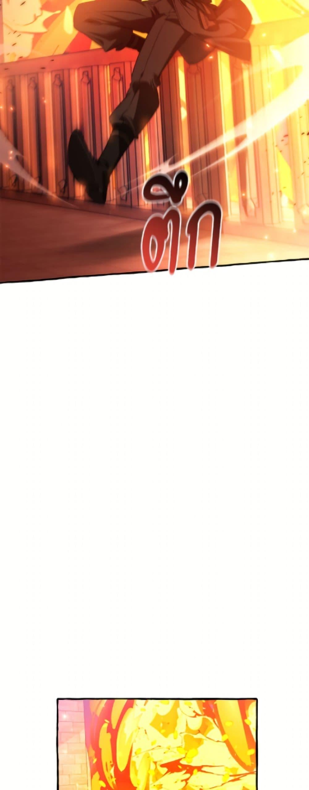 Trash of the Count ตอนที่ 161 10