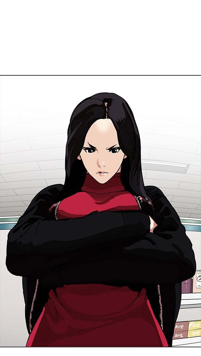 Lookism ตอนที่ 161 หน้า 120