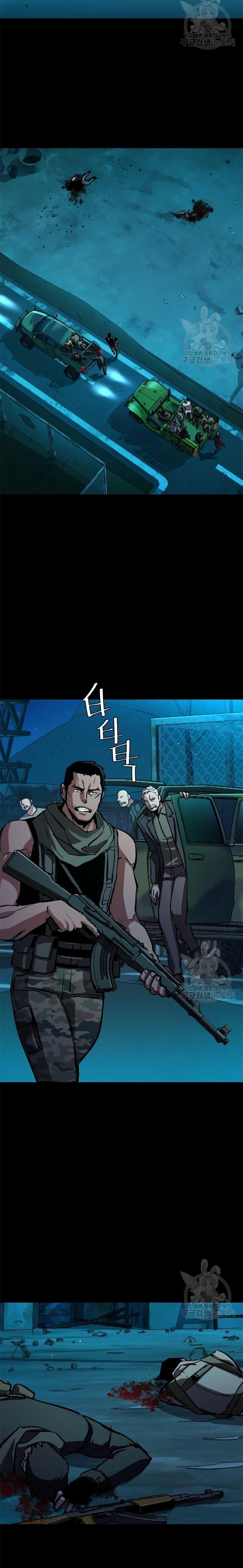 Mercenary Enrollment พี่ชายบอดี้การ์ด ตอนที่ 161 หน้า 16