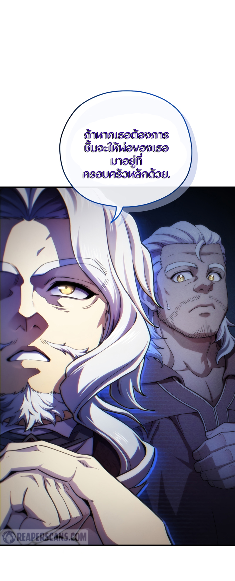 Damn Reincarnation ชีวิตใหม่ของนักรบผู้เสียสละ ตอนที่ 16 หน้า 90