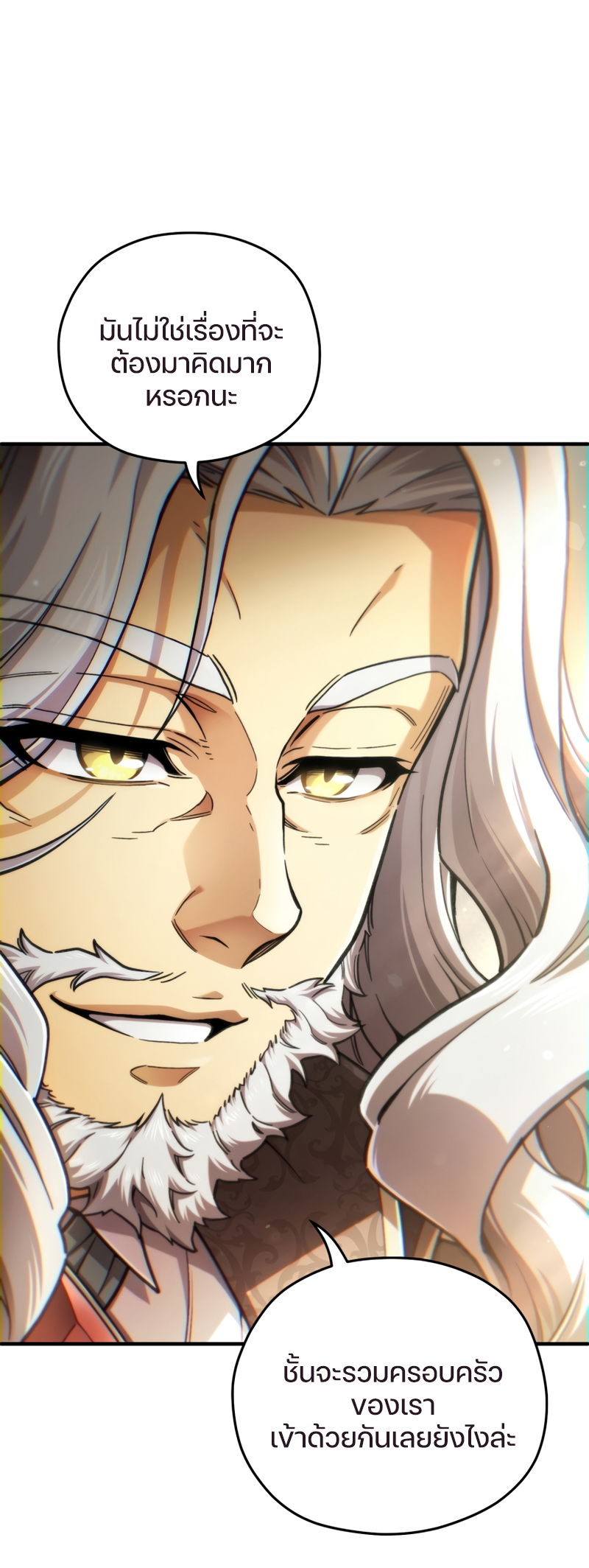 Damn Reincarnation ชีวิตใหม่ของนักรบผู้เสียสละ ตอนที่ 16 หน้า 92