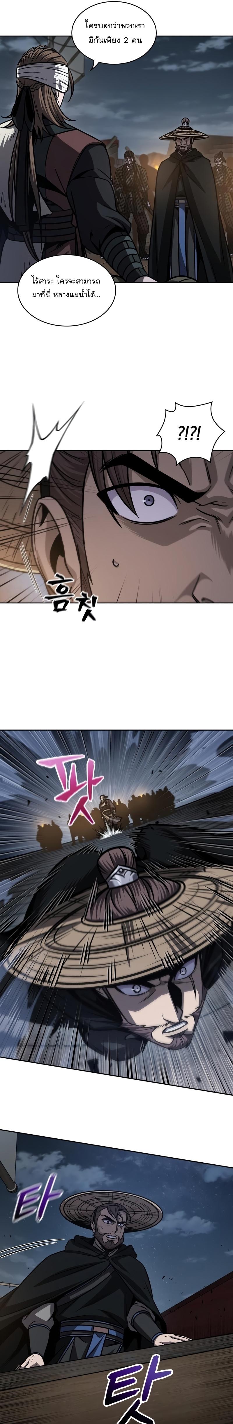 Nano Machine นาโนมาชิน ตอนที่ 161 หน้า 22