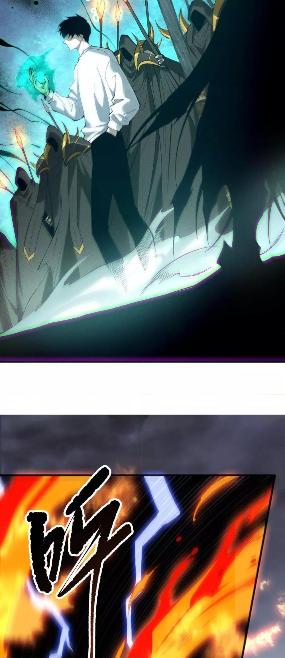 Disastrous Necromancer ราชันนักอัญเชิญวิญญาณ ตอนที่ 161 หน้า 25