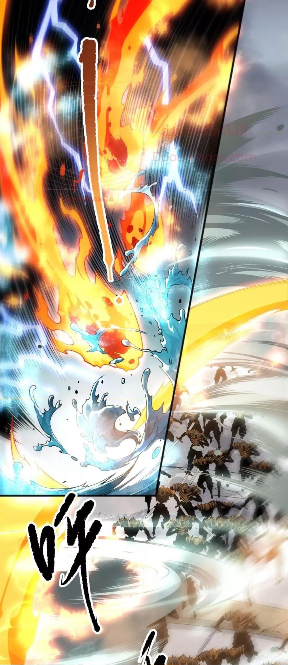 Disastrous Necromancer ราชันนักอัญเชิญวิญญาณ ตอนที่ 161 หน้า 26