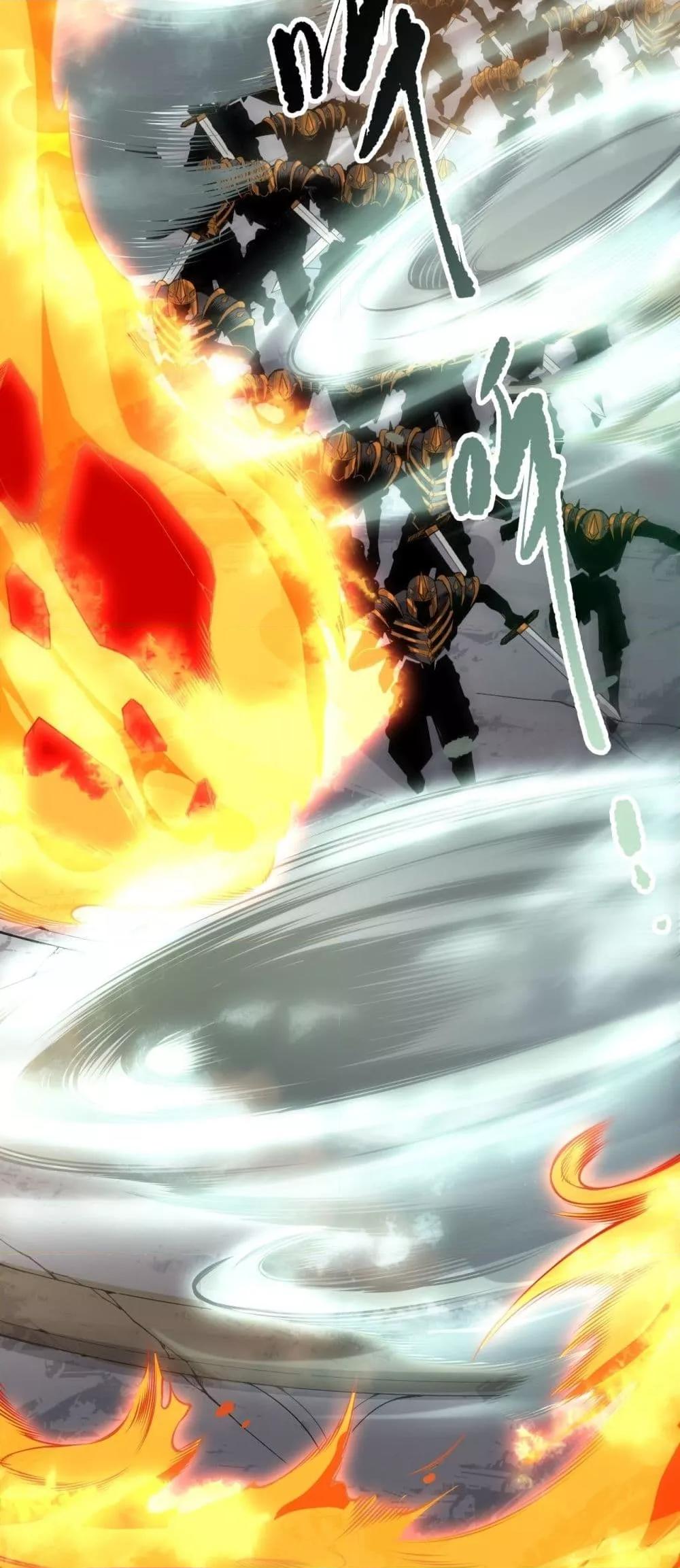 Disastrous Necromancer ราชันนักอัญเชิญวิญญาณ ตอนที่ 161 หน้า 27