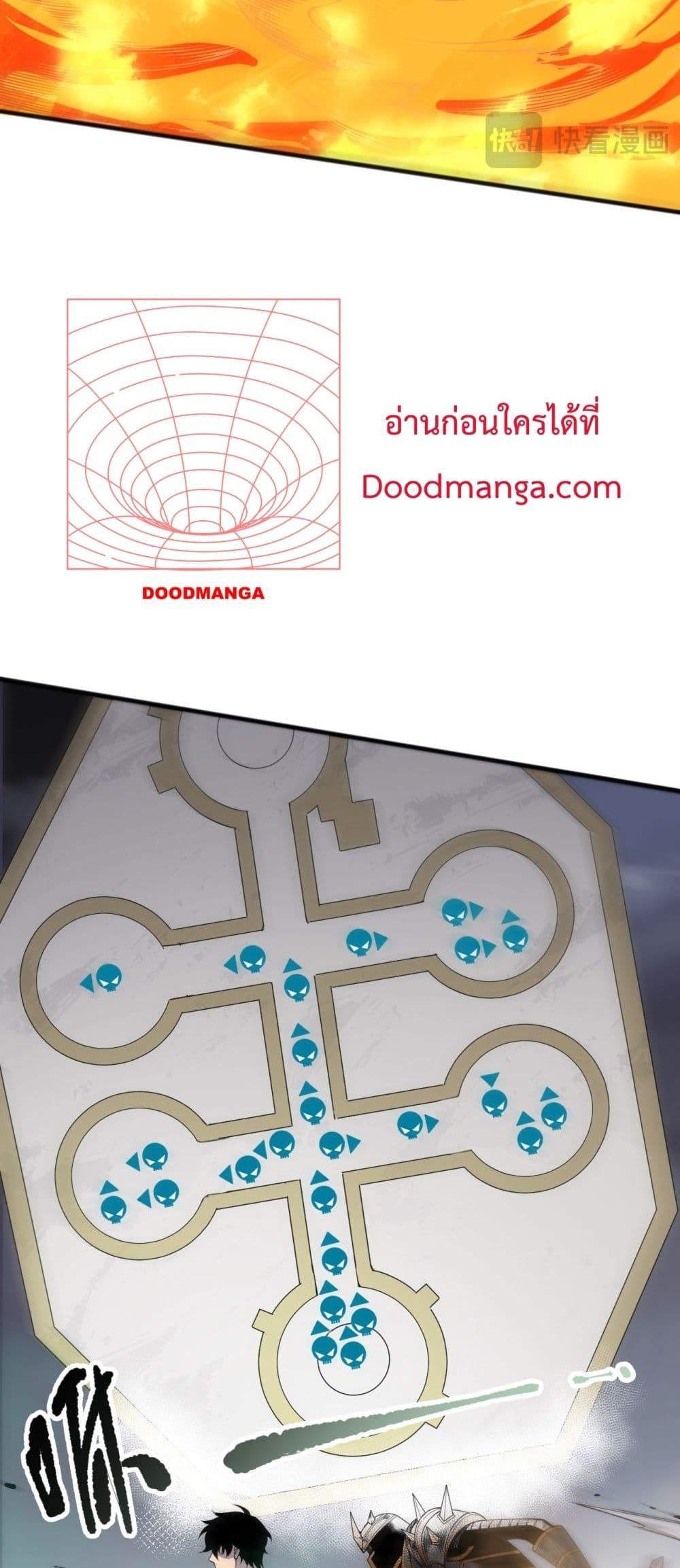 Disastrous Necromancer ราชันนักอัญเชิญวิญญาณ ตอนที่ 161 หน้า 28