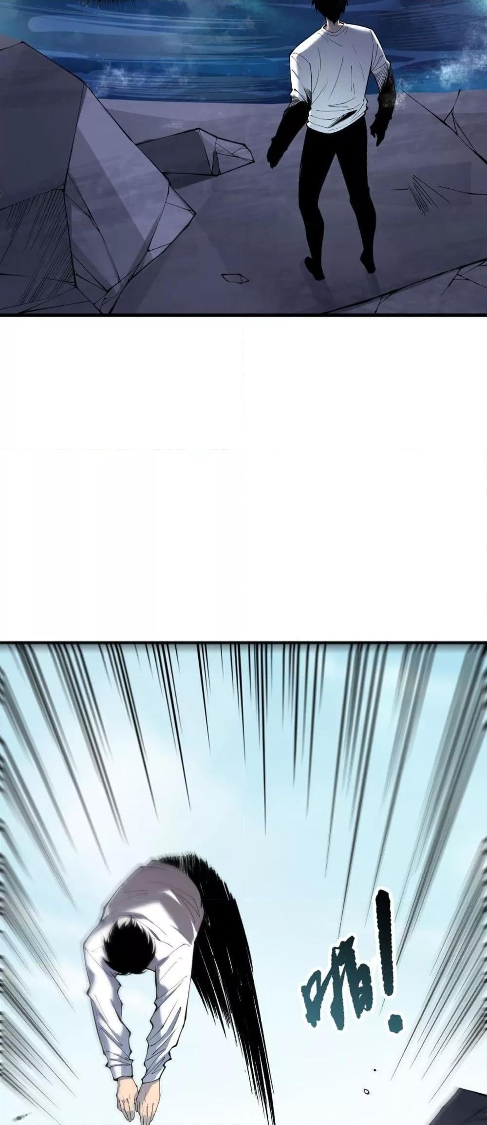 Disastrous Necromancer ราชันนักอัญเชิญวิญญาณ ตอนที่ 161 หน้า 33