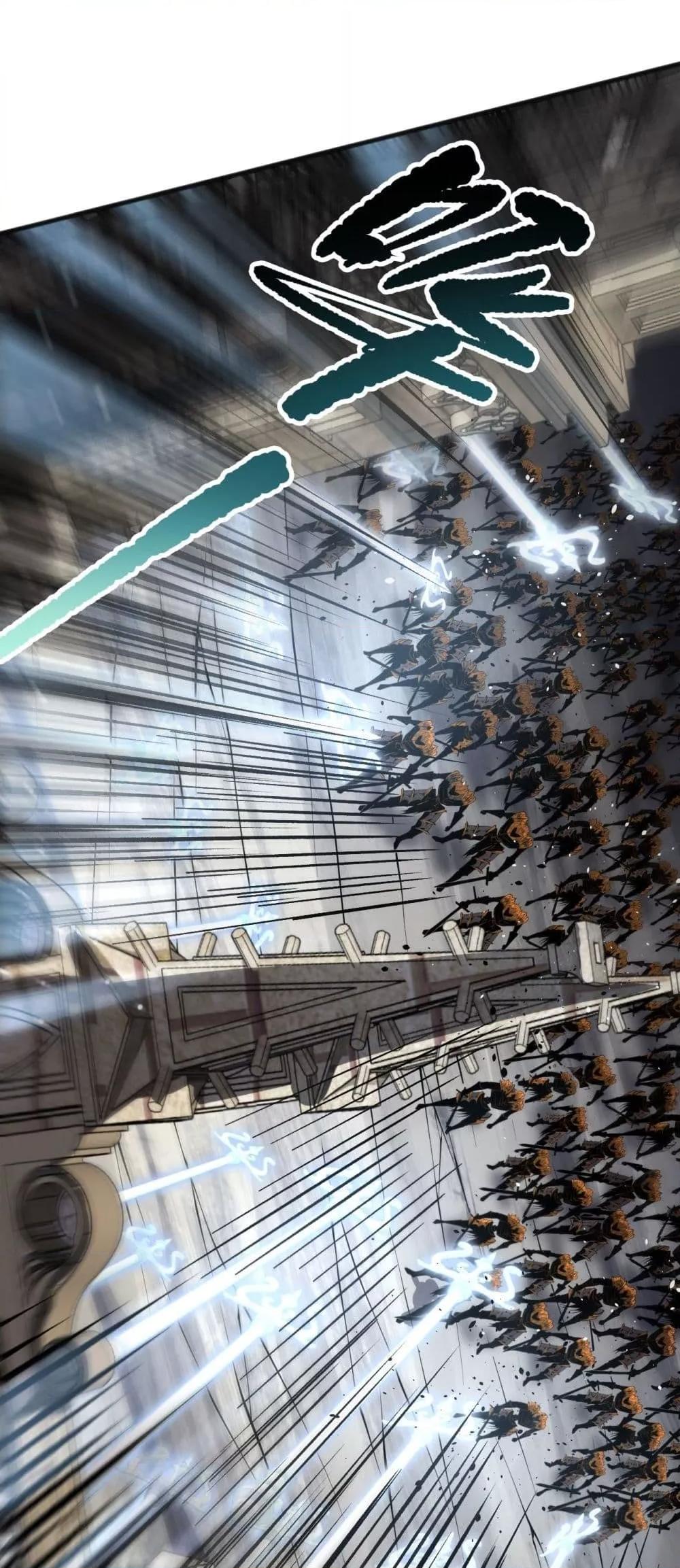 Disastrous Necromancer ราชันนักอัญเชิญวิญญาณ ตอนที่ 161 หน้า 48