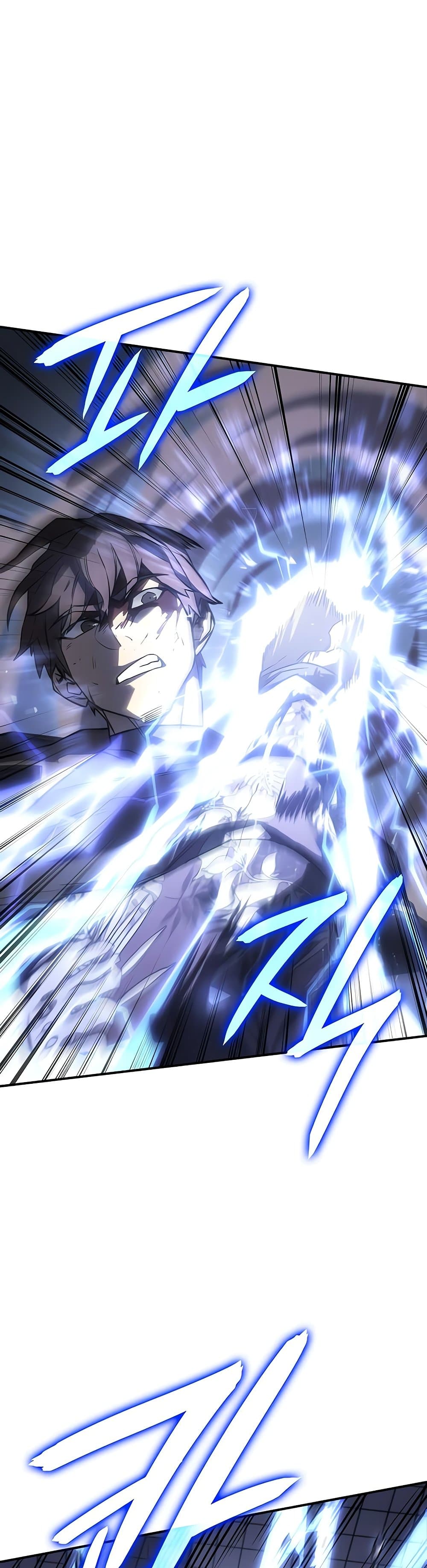 Regressing With the King’s Power เกิดใหม่พร้อมพลังแห่งราชัน ตอนที่ 16 หน้า 18