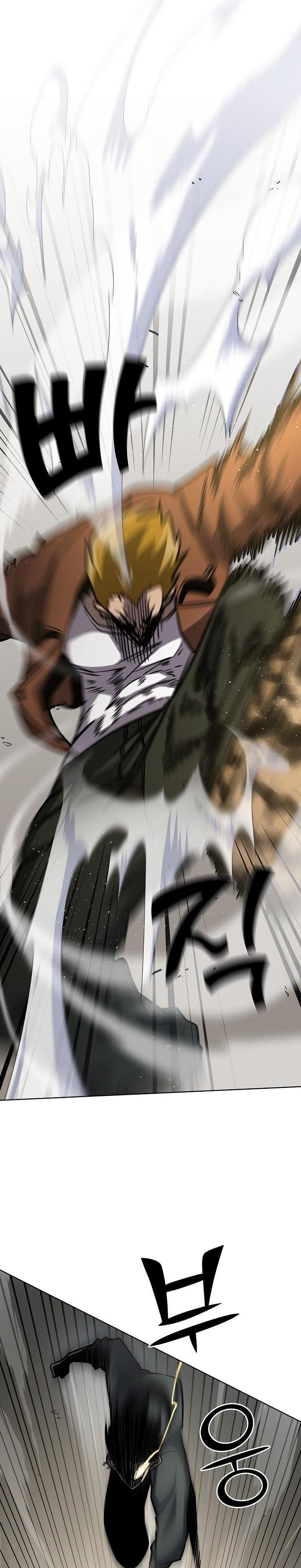 The Sword God from a Ruined World เทพดาบผู้รอดจากโลกที่ล่มสลาย ตอนที่ 16 หน้า 20