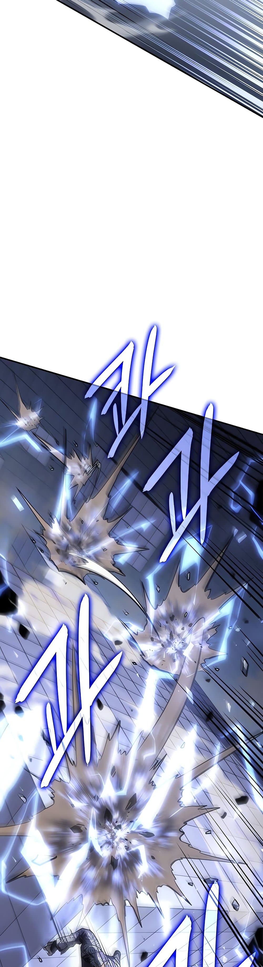 Regressing With the King’s Power เกิดใหม่พร้อมพลังแห่งราชัน ตอนที่ 16 หน้า 20