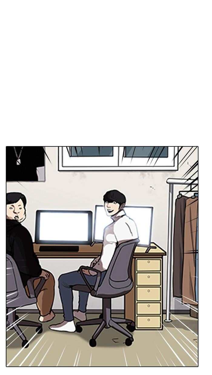 Lookism ตอนที่ 162 หน้า 56