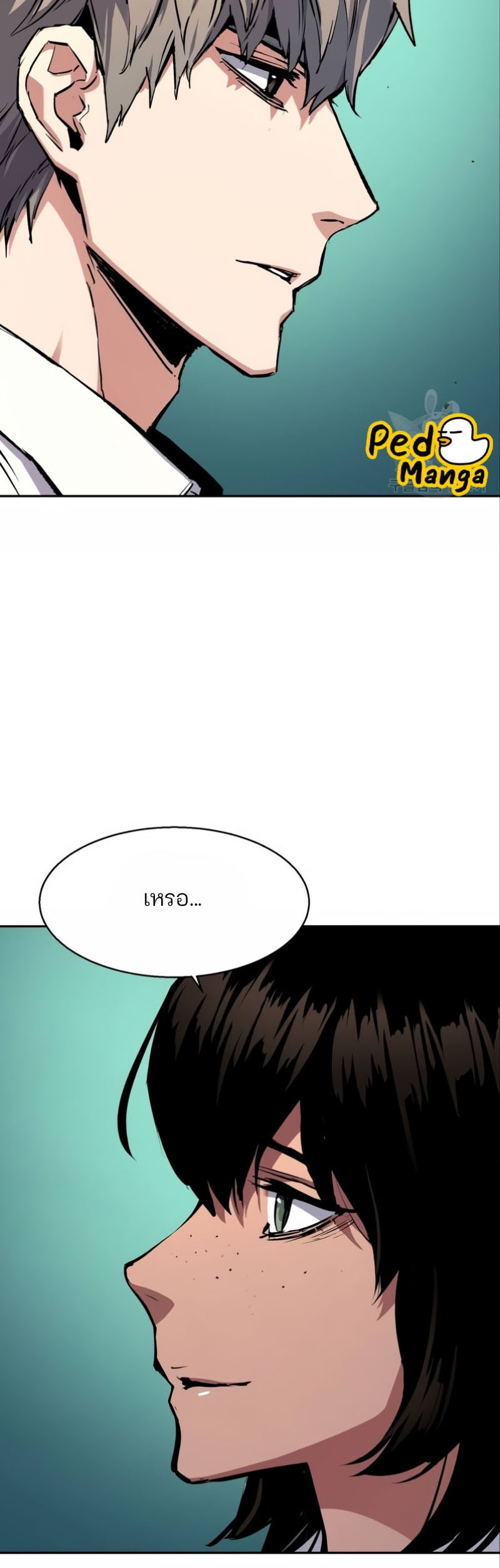 Mercenary Enrollment พี่ชายบอดี้การ์ด ตอนที่ 162 หน้า 12