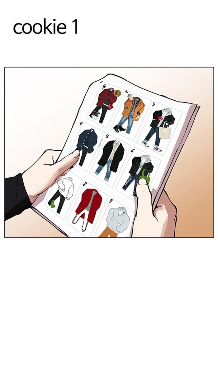 Lookism ตอนที่ 162 หน้า 123